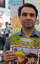 چاپ چهارم کتاب(باغ الفبا) سروده:(رحیم کرباسی) در نمایشگاه کتاب تهران توزیع شد.